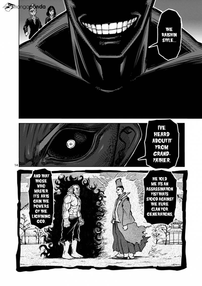 Kengan Ashua Chapter 90 14